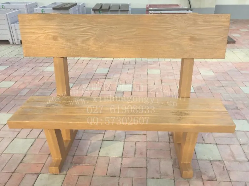 仿木靠背椅4_1