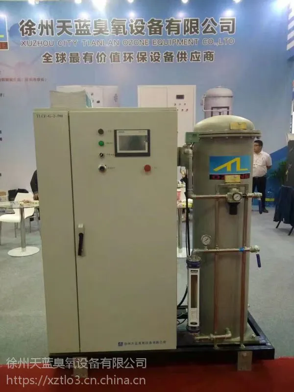 供应TLCF-G-3-300B型水冷式水处理臭氧机，PLC自动化控制