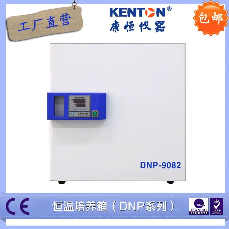 DNP主图 (1)