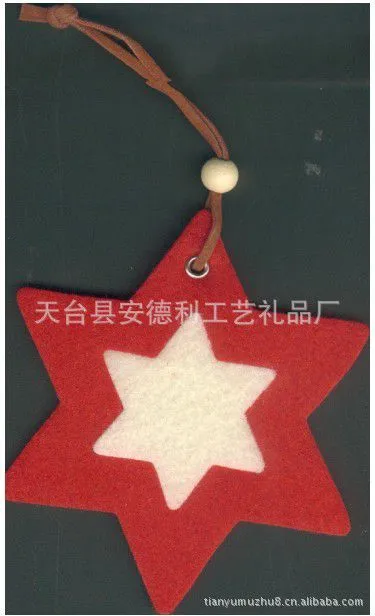 星星