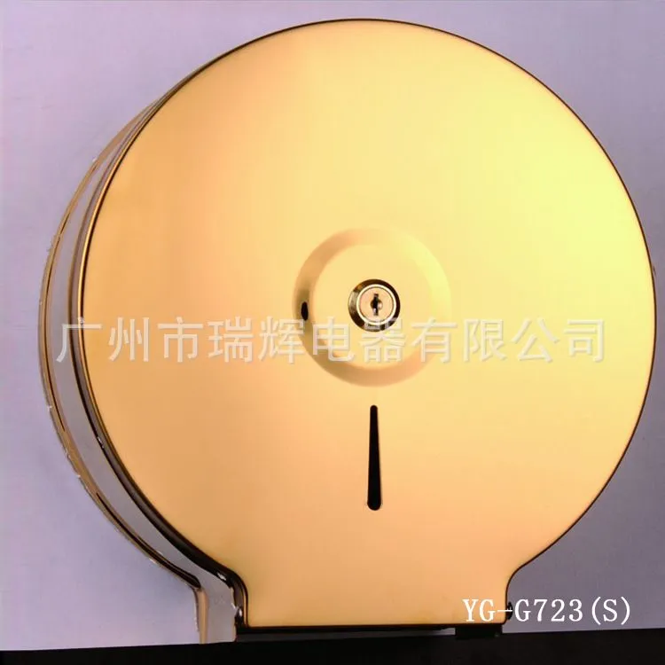 YG-G723(S)