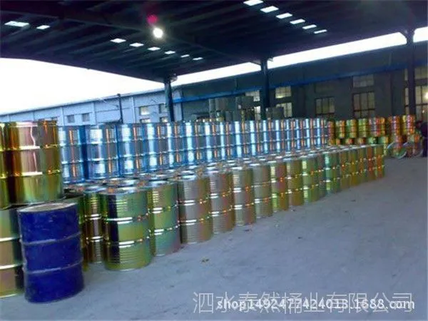 200L全新铁桶4