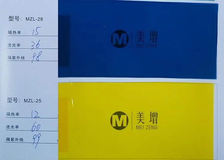 建筑膜数据