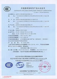 ***防火卷帘(折叠)