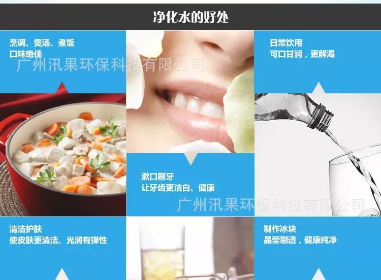 人和水 (77)