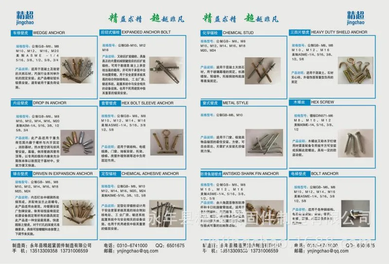 反面新