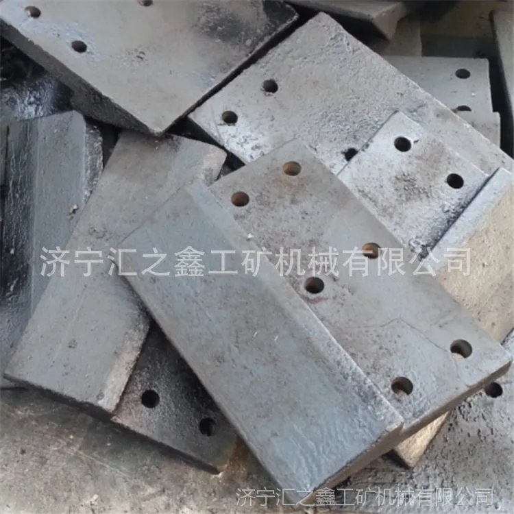 耙齿 (2)