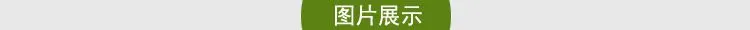 图片展示