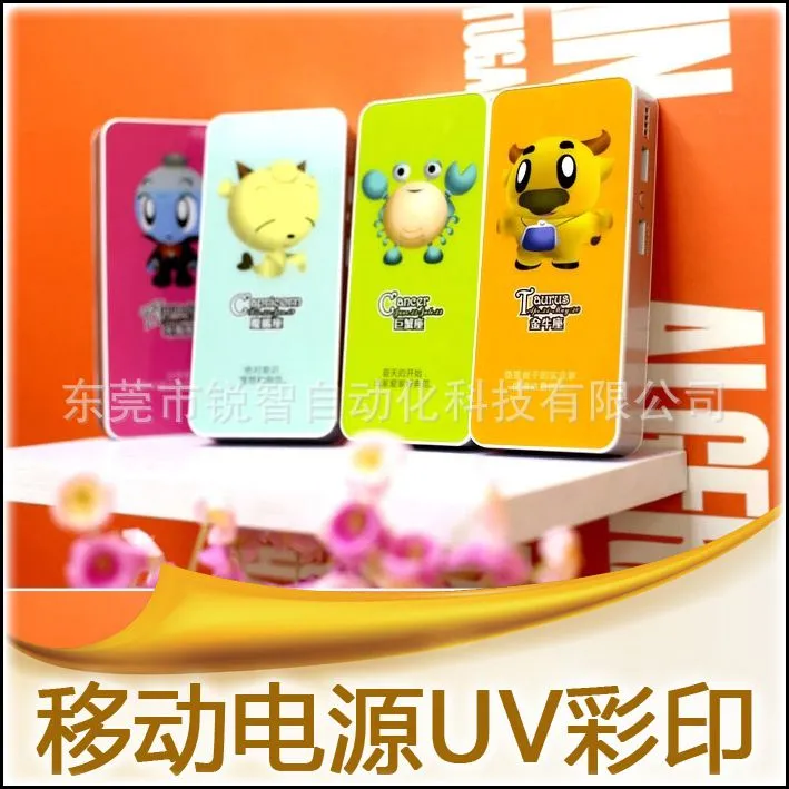 ***UV彩绘