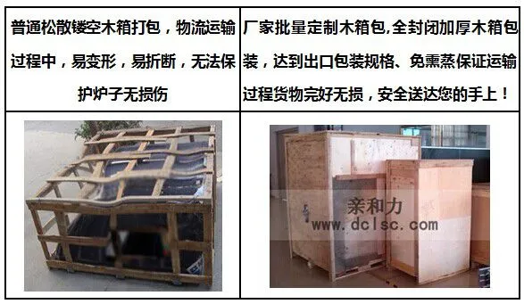 亲和力商用电磁炉厂家发货 亲和力商用电磁炉厂家发货
