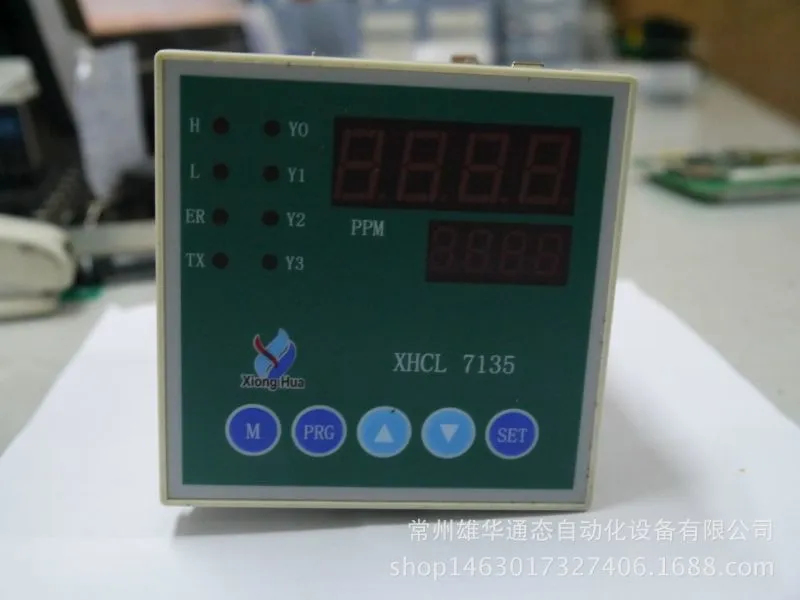 XHCL-7135正面