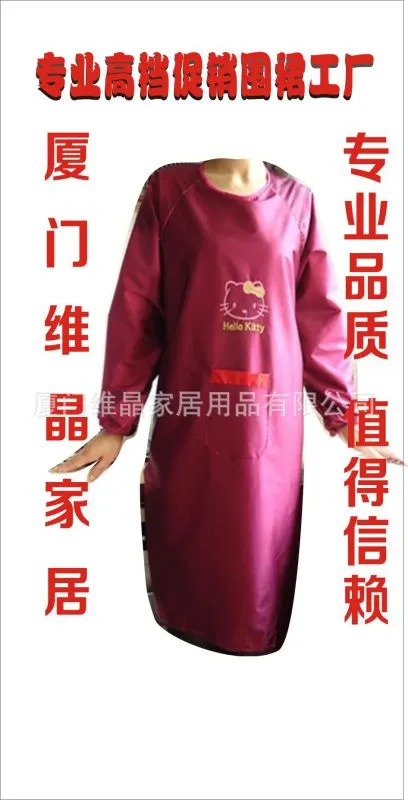 罩衣2