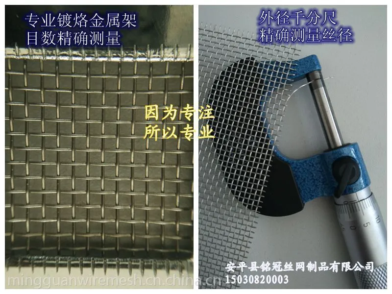铭冠金刚网品质***15203289239 铭冠金刚网品质***15203289239/