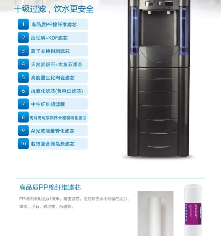 立式净水机_04