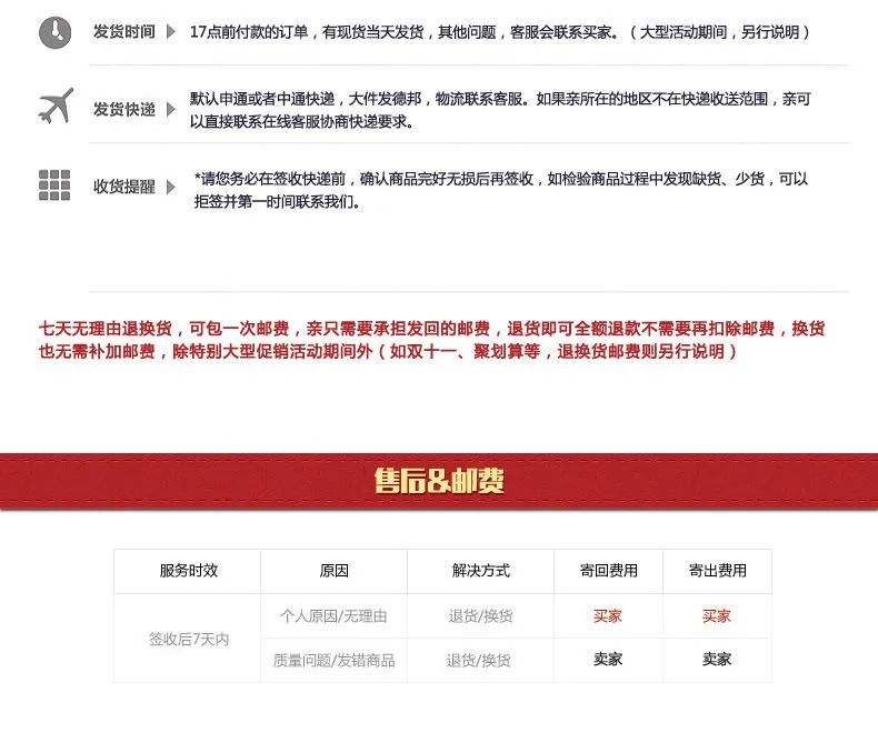 发货