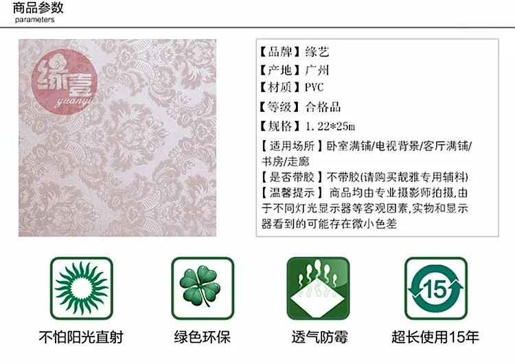 3D彩装膜 3D彩装膜