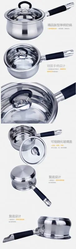 礼品套锅的奶锅