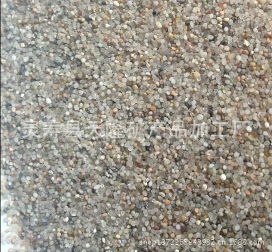 海沙1