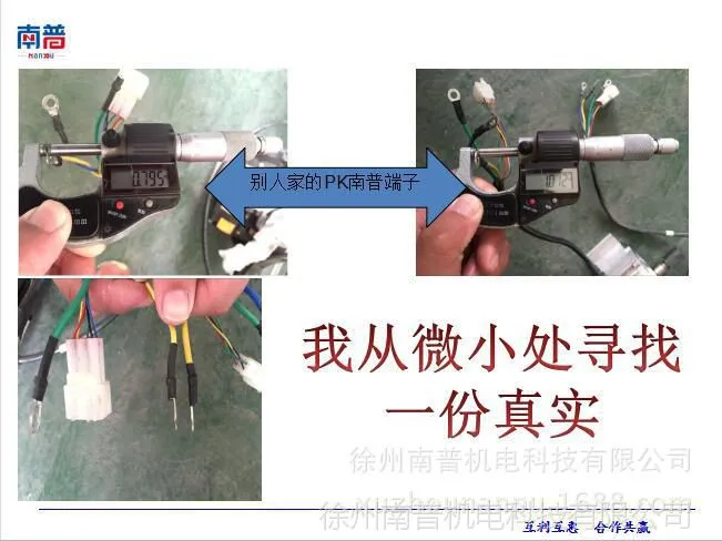 QQ截图20160630111704