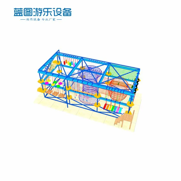 儿童拓展设备