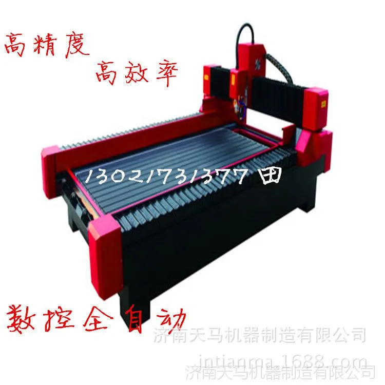 多功能石材雕刻机_副本