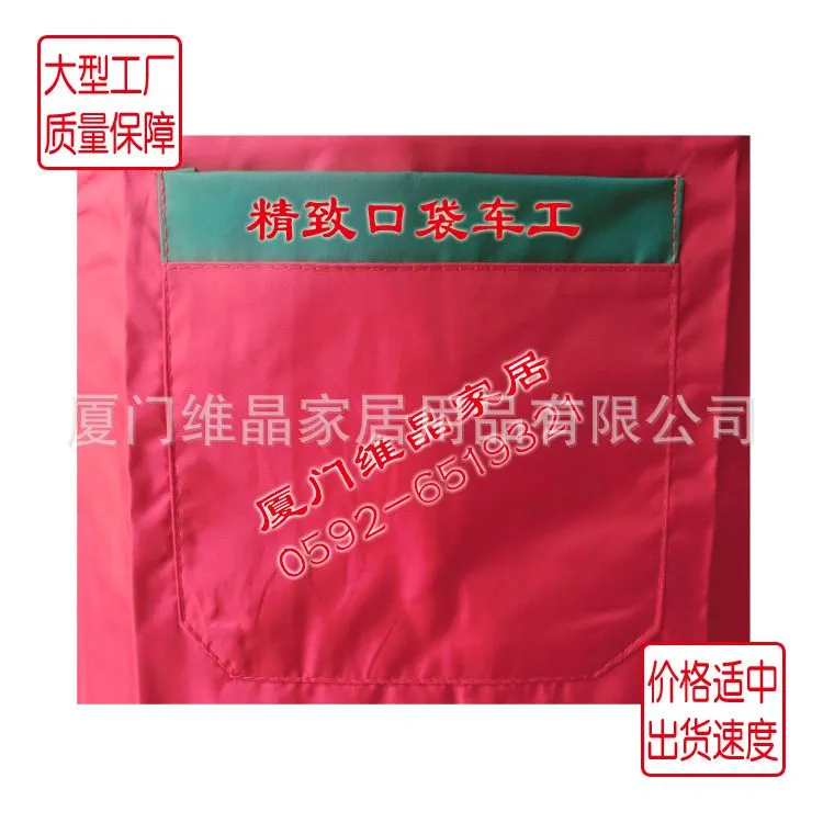 WQ-w-29