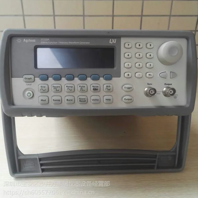 安捷伦Agilent33220A任意波形发生器