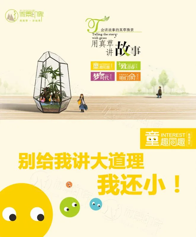 4、小马过河_01