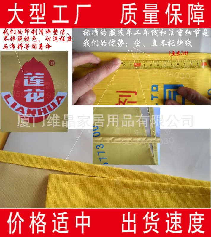 我的产品细节图