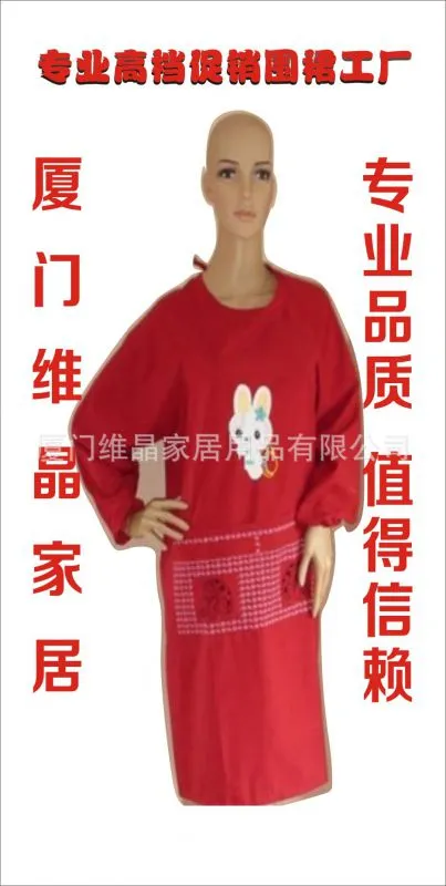 罩衣1
