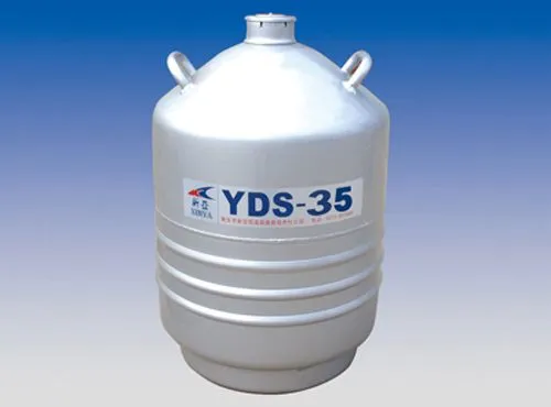 YDS-35不锈钢液氮罐