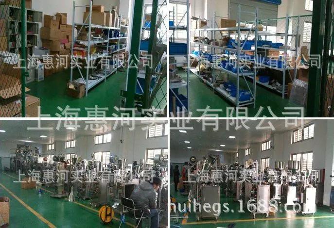 仓库,立式车间间