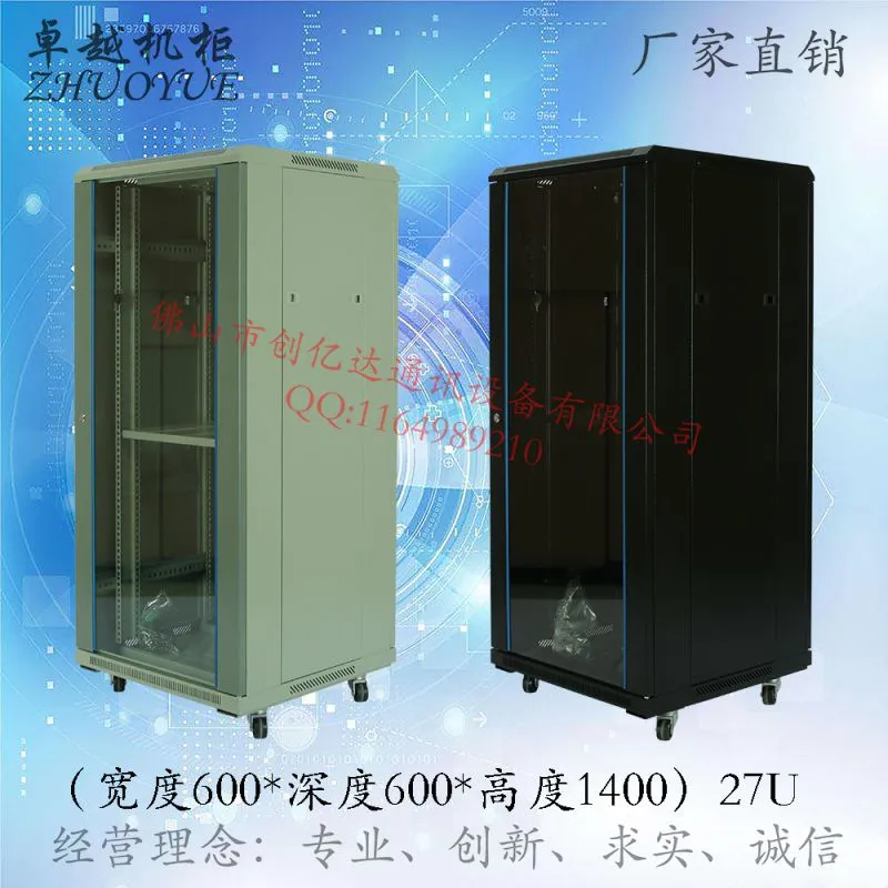 ***�C(j��)��CSE6627���ʽ600*600*1400.1.4��27U