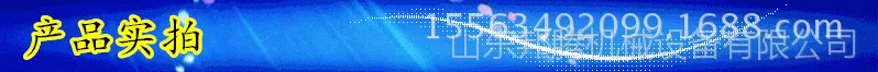 产品实拍.gif