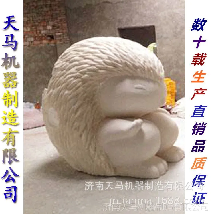 刺猬