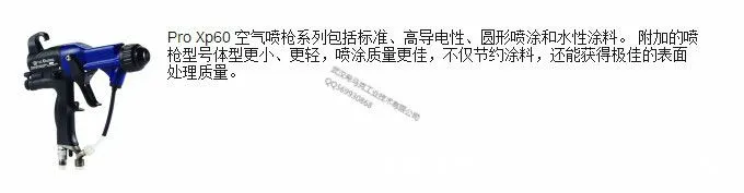 优点
