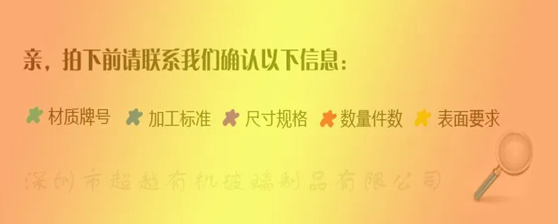 QQ截图20150125080901副本
