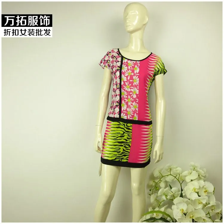茉来品牌女装