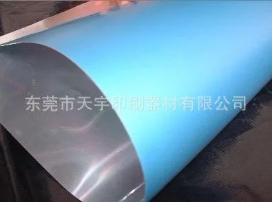 强邦热敏CTP