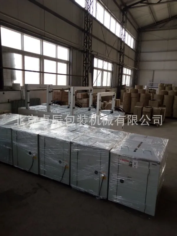 IMG20150813092239