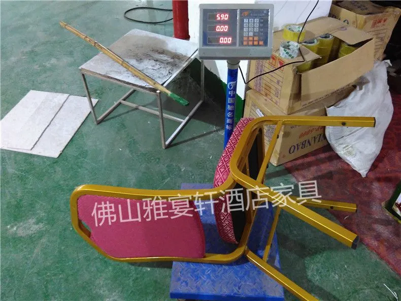 完整椅子的重量为5.9KG (2)