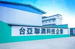 东莞台亚冷水机组29年制冷经验