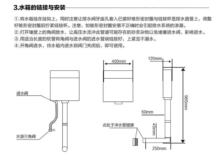 805水箱25