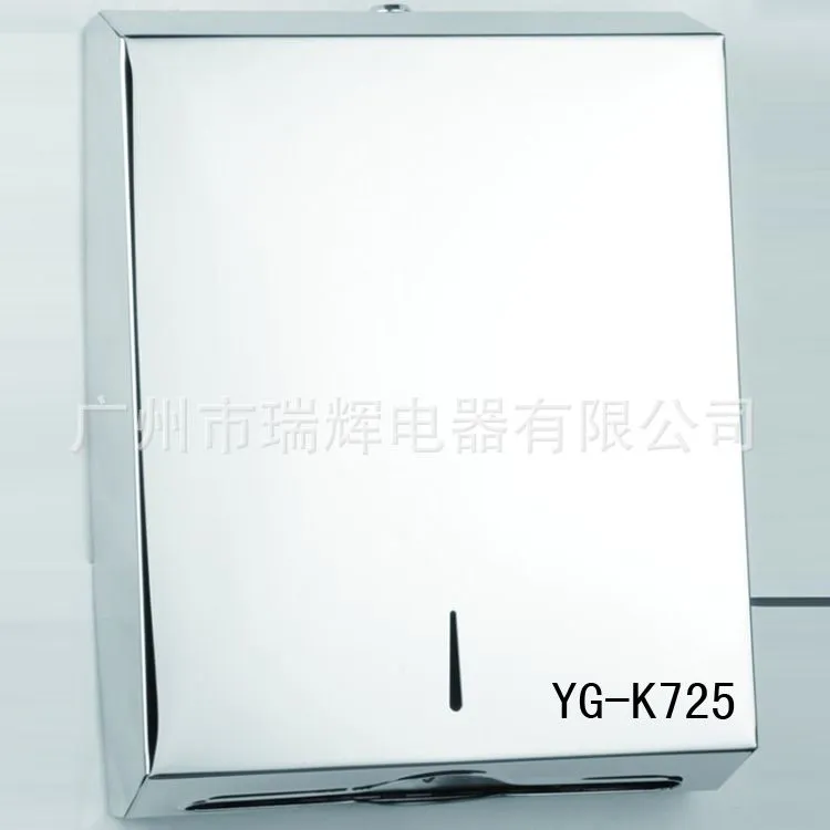 YG-K725