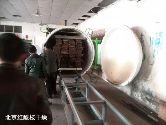 北京红酸枝