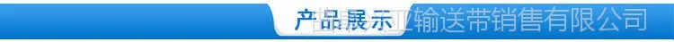 产品展示