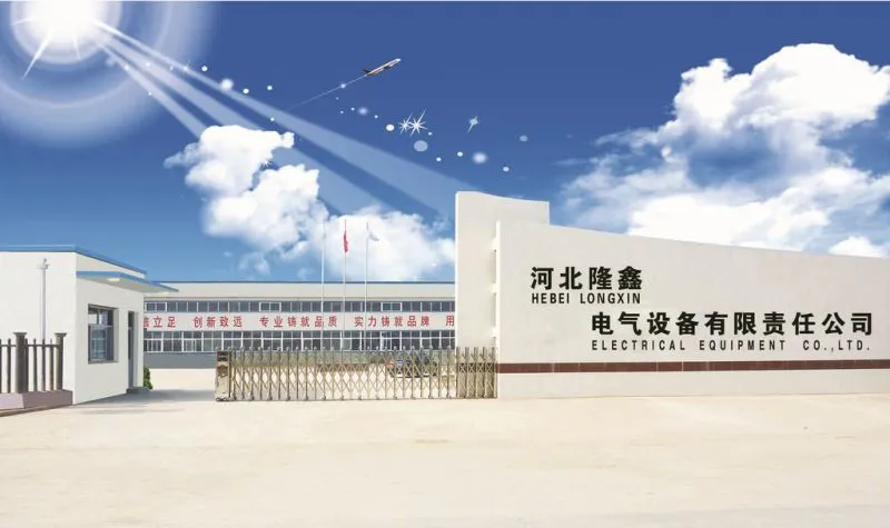 门口