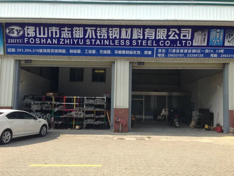 公司形象图