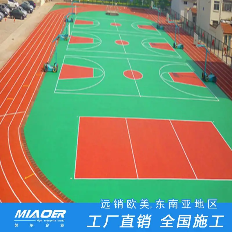 球场11