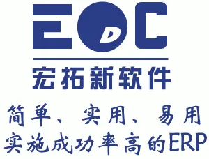 简单、实用、实施成功***的ERP